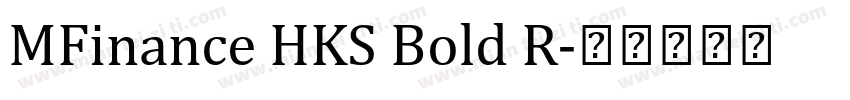 MFinance HKS Bold R字体转换